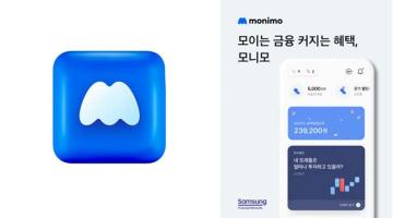 삼성금융네트웍스, 통합앱 '모니모(monimo)' 출시
