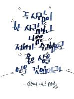 Calligraphy10