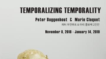 성북동 갤러리 제이슨함 ‘시간성 : Temporalizing Temporality’ 2인 展 개최