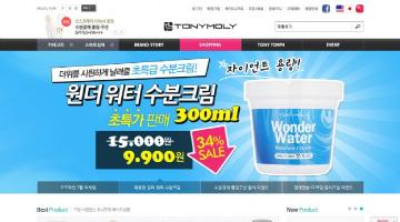 토니모리