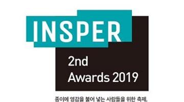 2nd INSPER Awards