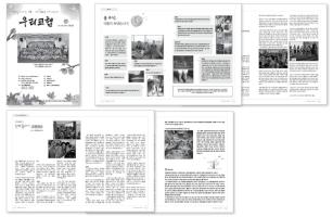 Editorial 25