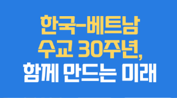  2022 국민외교 공감팩토리(12.9) 참가자 모집