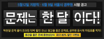 배너50
