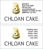 명함