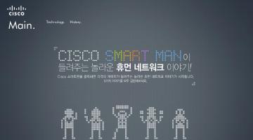 Cisco Smart Man