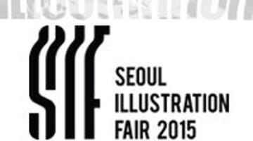 서울일러스트레이션페어 2015 (The Seoul Illustration Fair2015)