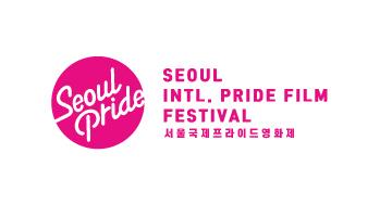 2020 서울국제프라이드 영화제, 로고 공개
