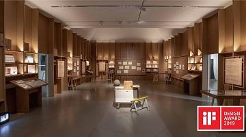 국립현대미술관 ‘박이소: 기록과 기억’전, 독일 iF 디자인 어워드 2019 수상