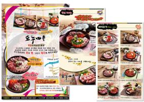 graphic design-promotion1