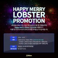 Happy Merry Lobster Promotion