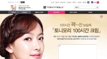 토니모리 쇼핑몰