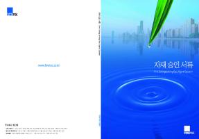 북디자인16