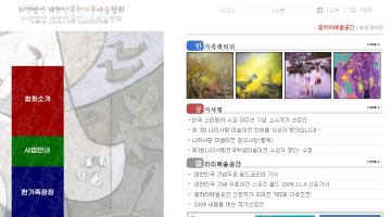 한국-스리랑카 수교33주년 기념 Colombo Arts Collection 미술 공모전