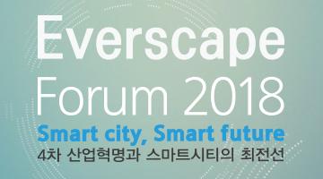 Everscape Forum 2018