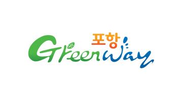 포항시, ‘GreenWay·맨발로’ 업무 표장 출원