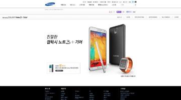 갤럭시노트3 +기어