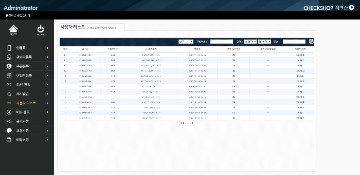 체크샵관리자웹사이트디자인5
