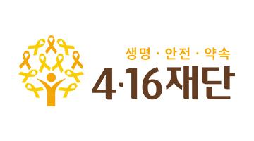 4·16재단, 새로운 CI 공개