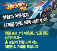 블로그/이벤트7
