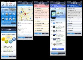 2011년 11월 부산 진구청 모바일웹