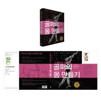 Commercial Work10