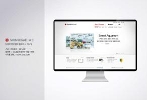 Web Design 신세계아이앤씨 