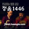 AI영상 공모전 - 정음1446