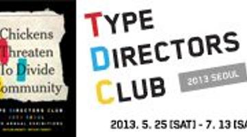 Type Directors Club Seoul 2013