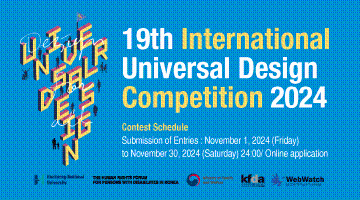 19th International Universal Design Contest in2024