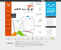 [e4u 기초영어사이트]시안작업1