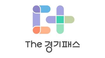 경기도, The 경기패스 추진 및 BI 공개