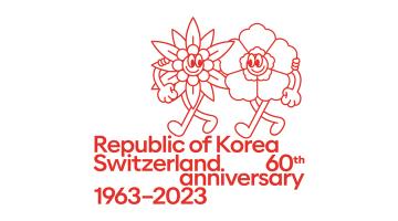 한국-스위스 수교 60주년 기념 로고 발표