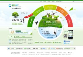2011년 9월 에너지효율정보센터 시안