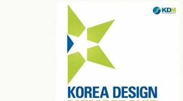 Korea Design Membership  제2기 신입회원 모집