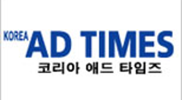 태평양 ‘아이오페’, ‘마몽드’ TV-CM 잇따라 온에어