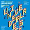 [국제공모전] 19th International Universal Design Contes