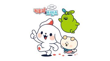 캠코, 공식 마스코트 캐릭터 '키우미' 리뉴얼