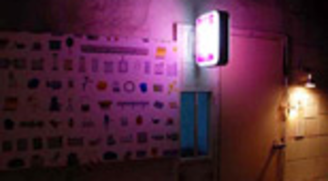 공간으로 그려낸 이색적인 전시회, 도쿄예술대학 대학원 첨단예술표현 전공 졸업작품전