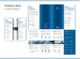 posco a&c leaflet