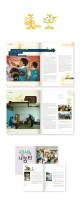 Commercial Work8