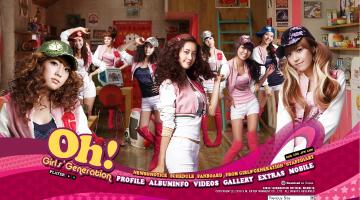 소녀시대 Oh!