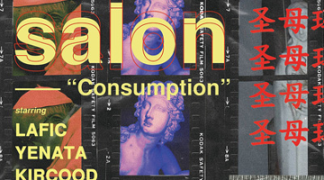 소비에 대한 짧고 굵은 전시, ‘Salon-CONSUMPTION(소비)’