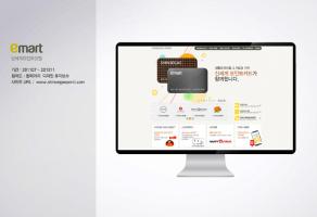 Web Design  신세계포인트닷컴 디자인 유지보수