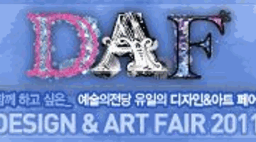 design&art fair 2011