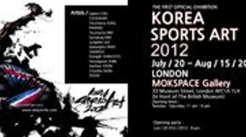 2012 런던 <한국스포츠아트展>개최