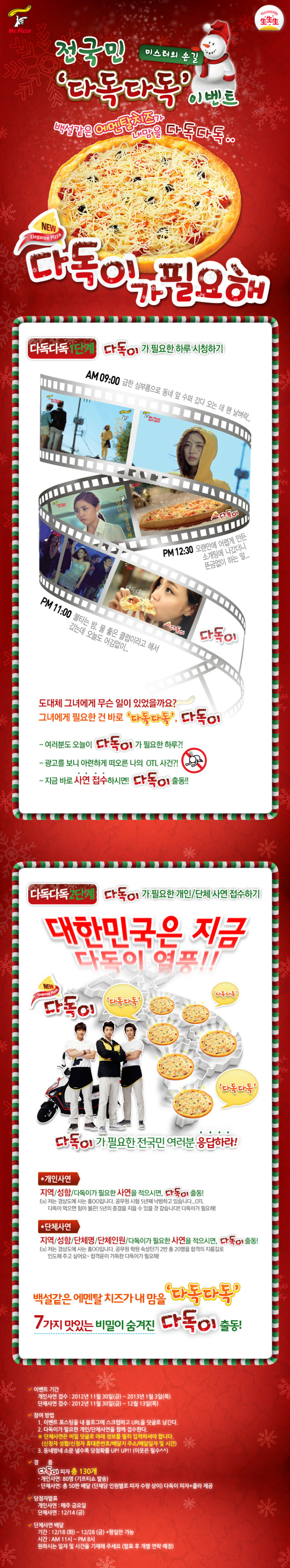 상세이미지