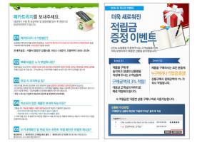 web design-banner,event25