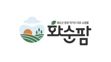 화순군, 농특산물 온라인 쇼핑몰 ‘화순팜’ 새 CI 공개