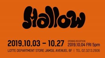 샘바이펜 작품으로 재해석된 할로윈 캐릭터 ‘HALLOW’전